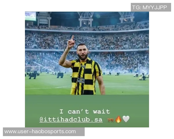 本泽马或将在赛季结束后以自由身离开吉达联合球队